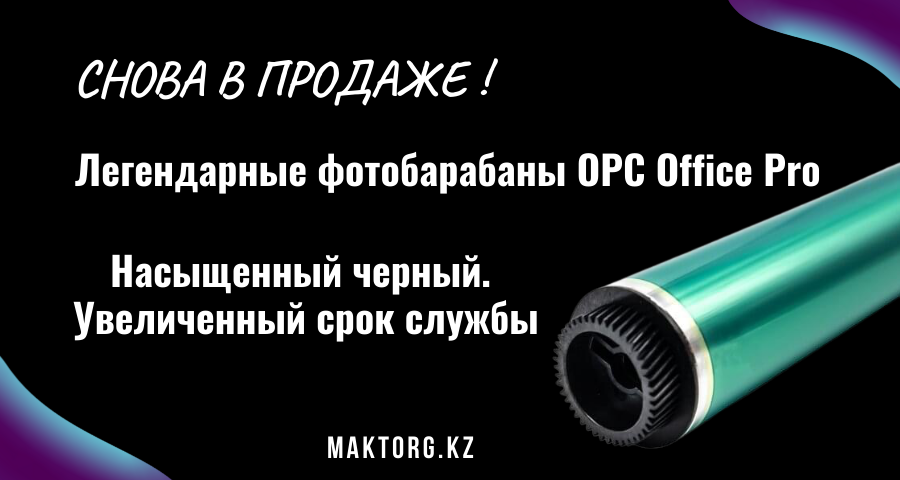 www.maktorg.kz