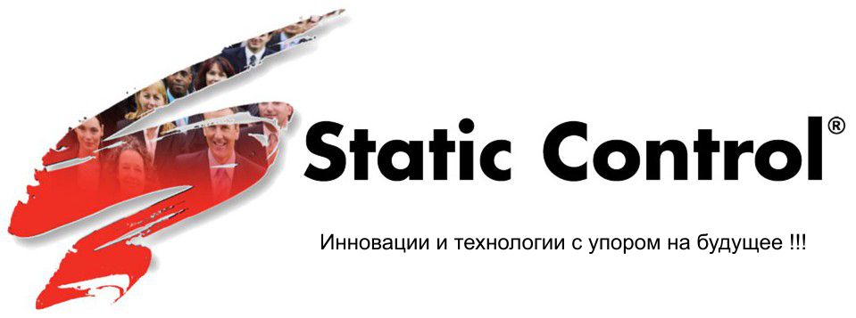 Static Control