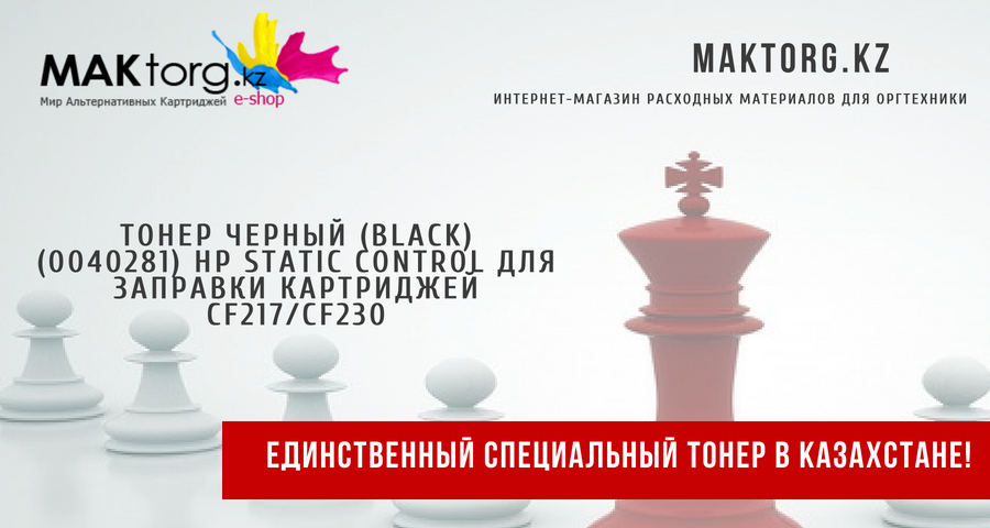 www.maktorg.kz